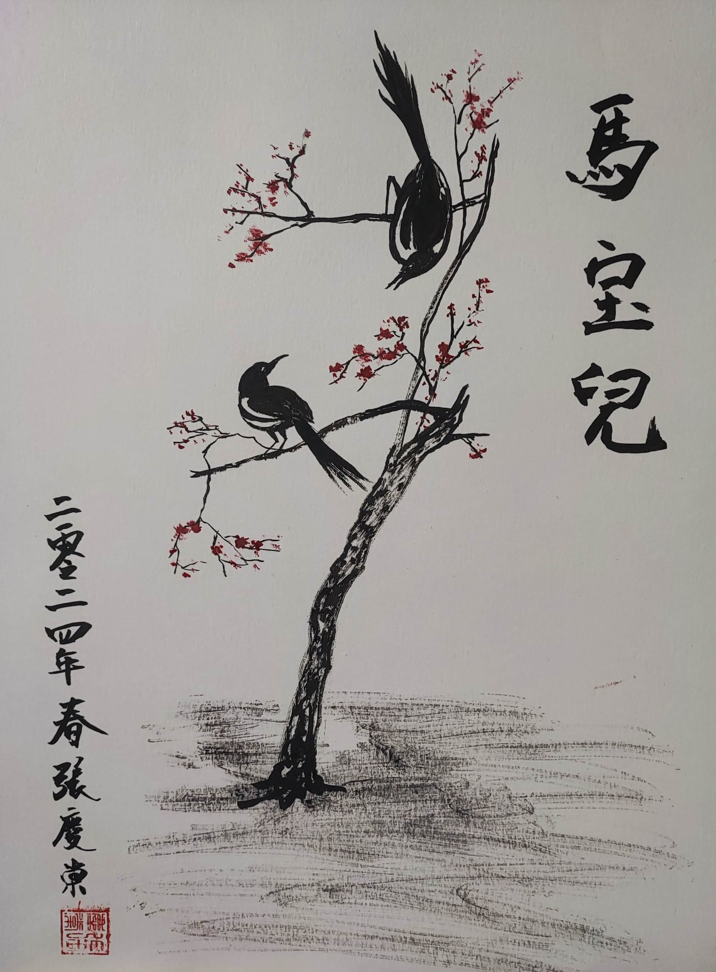 Steve In Calligraphy Steve Cheung Exhibition 2024 - Whitehead Community Association